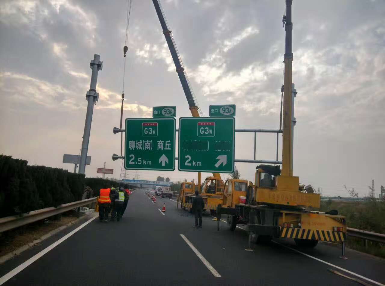 黑河黑河高速公路标志牌施工案例