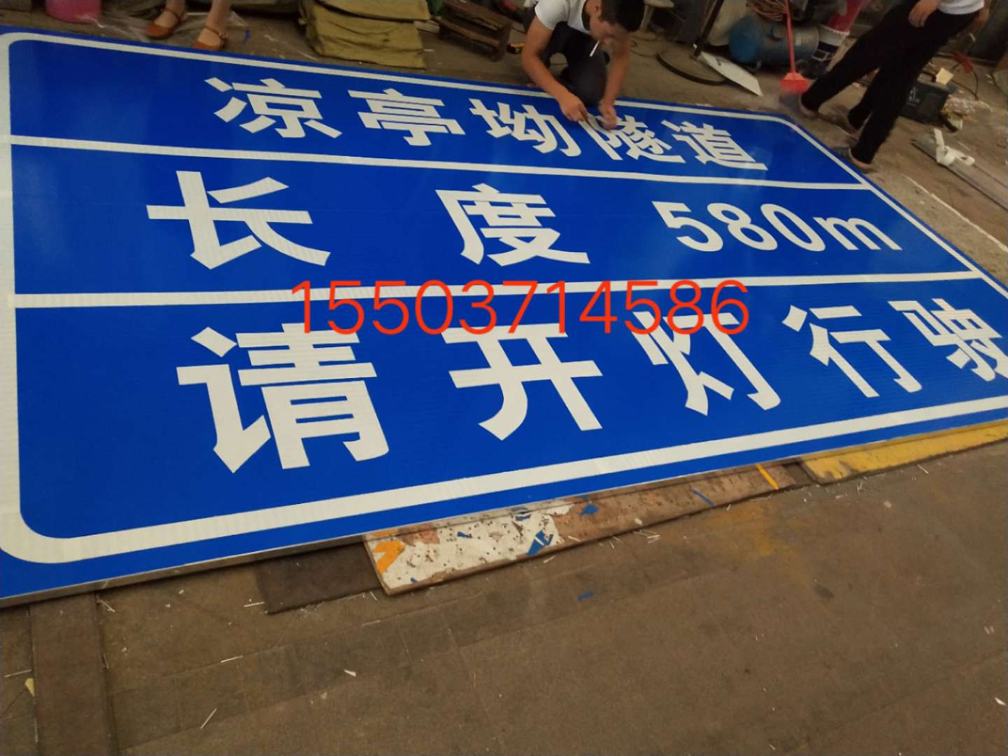 黑河黑河汉中广告标牌 村庄反光标志牌 高速路牌 郑州标志牌制作厂家