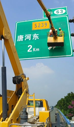 黑河黑河二广高速南阳段标志标牌改造